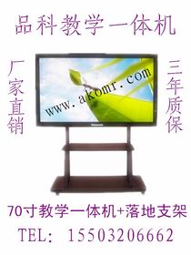交互式白板 變革未來課堂與協(xié)作會(huì)議的智能工具